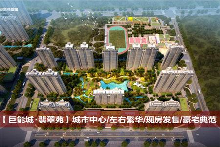 明湖中学附近杭州花园2室2厅1卫63万99.97m2出售