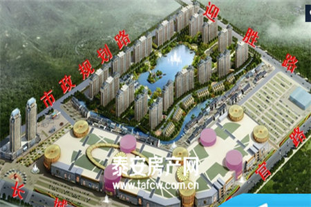 出售泰安唯美泽苑3室2厅1卫109.18平毛坯房